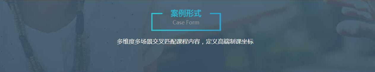 课程录制3