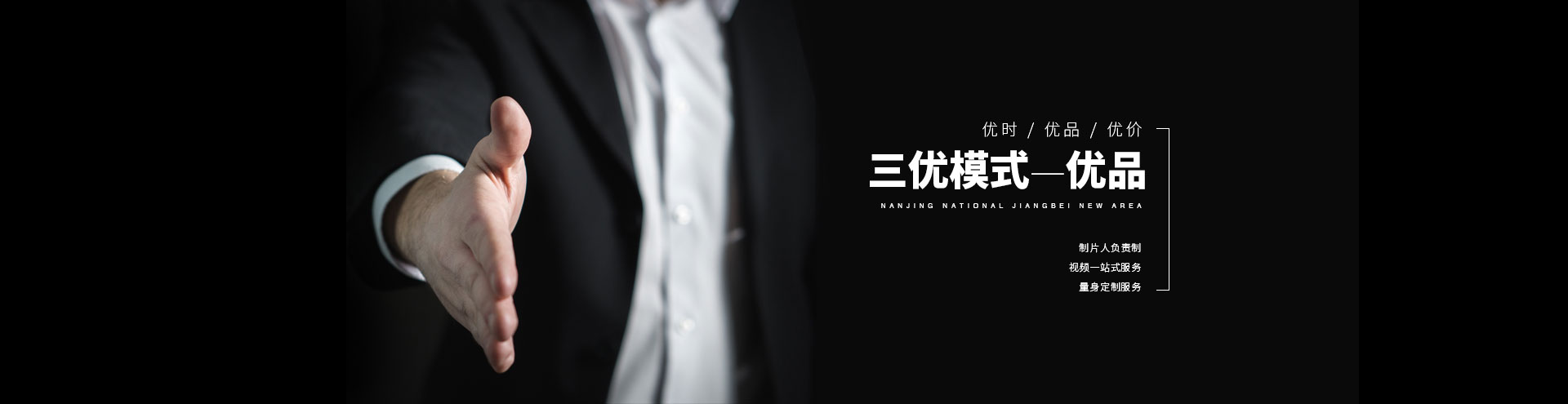 优势4