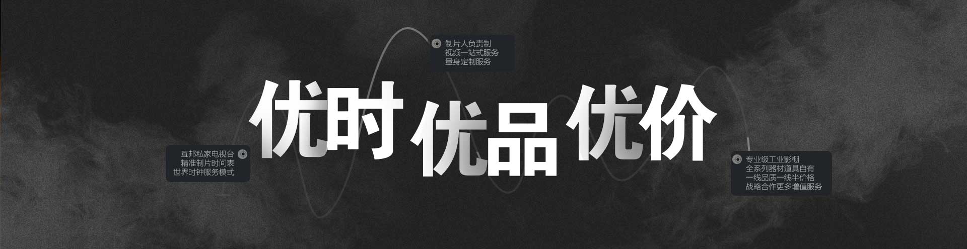 优势1