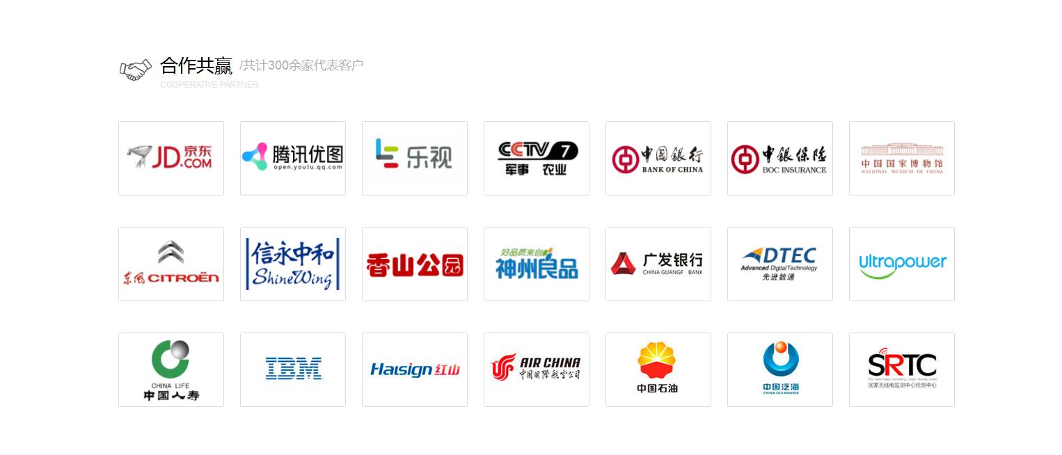360截图20200312160236244