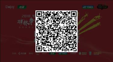 360截图20200319134701230