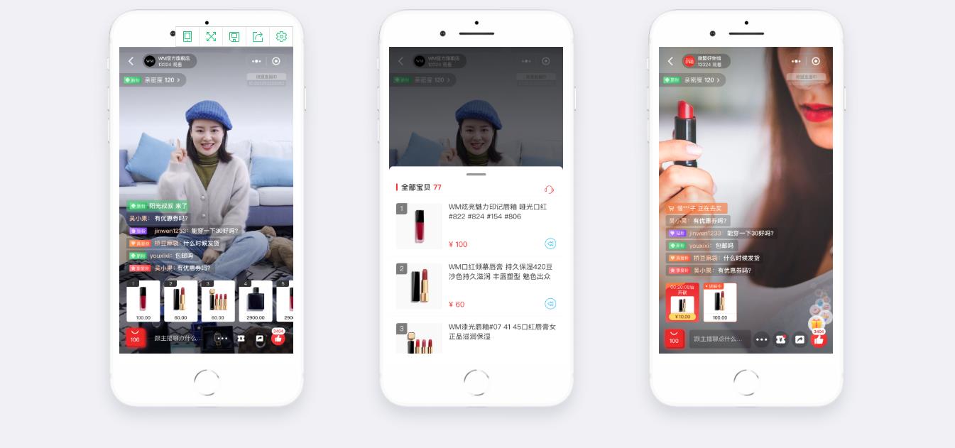 360截图20200320154319002