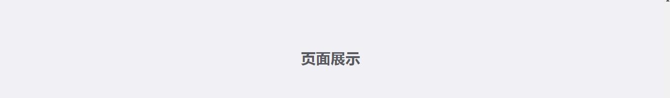 360截图20200320154303117