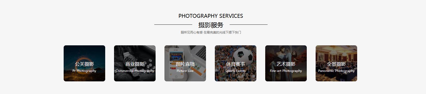 360截图20200312134757761